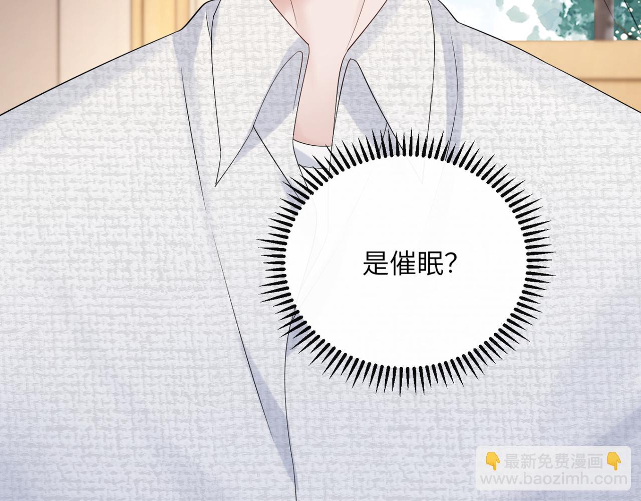 第52话 求助？(1/3)-第54话