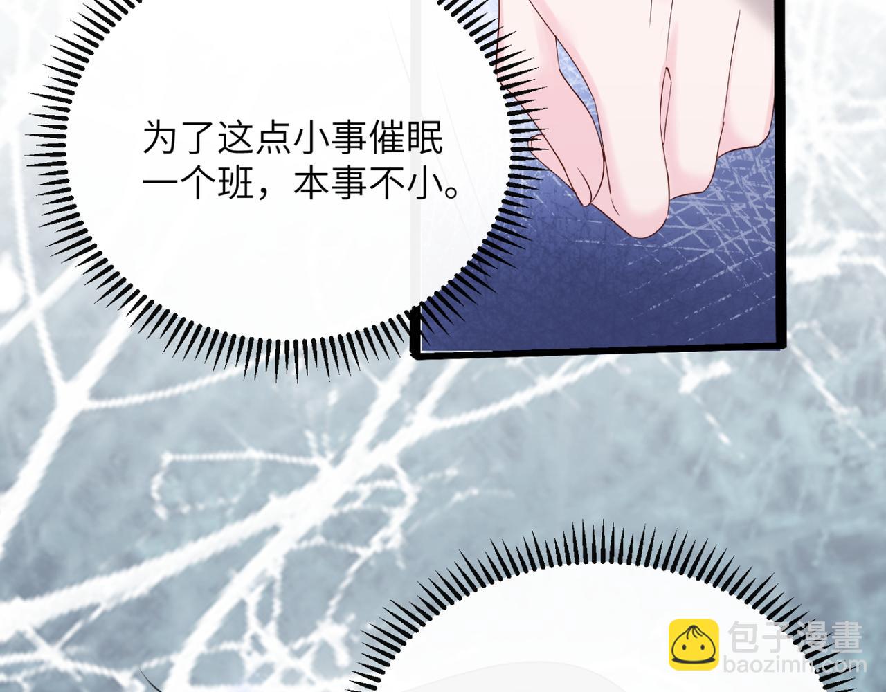 第52话 求助？(1/3)-第54话