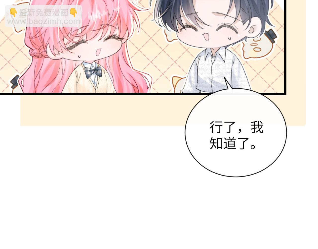 第54话 综艺第二季？(1/3)-第56话