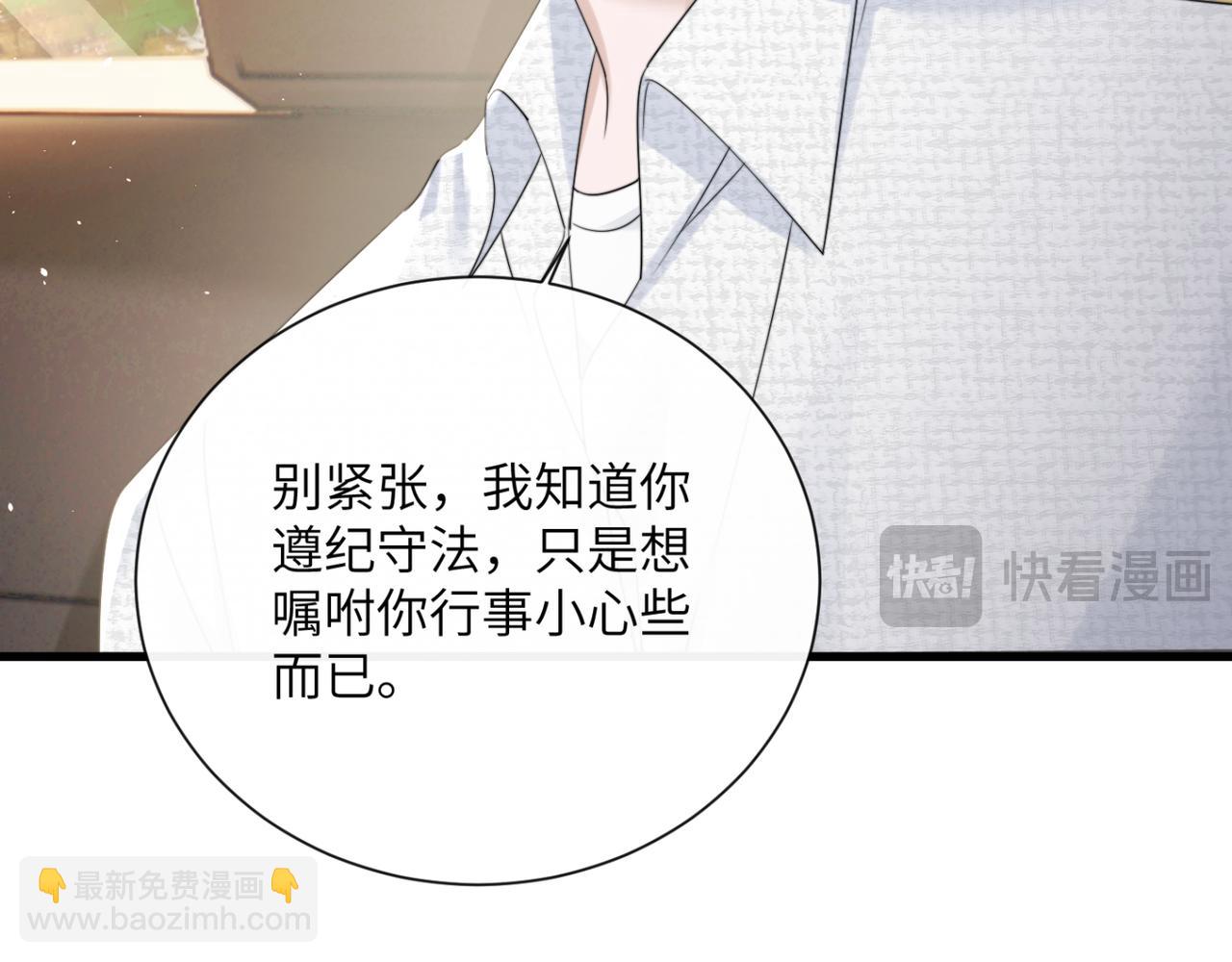 第54话 综艺第二季？(1/3)-第56话