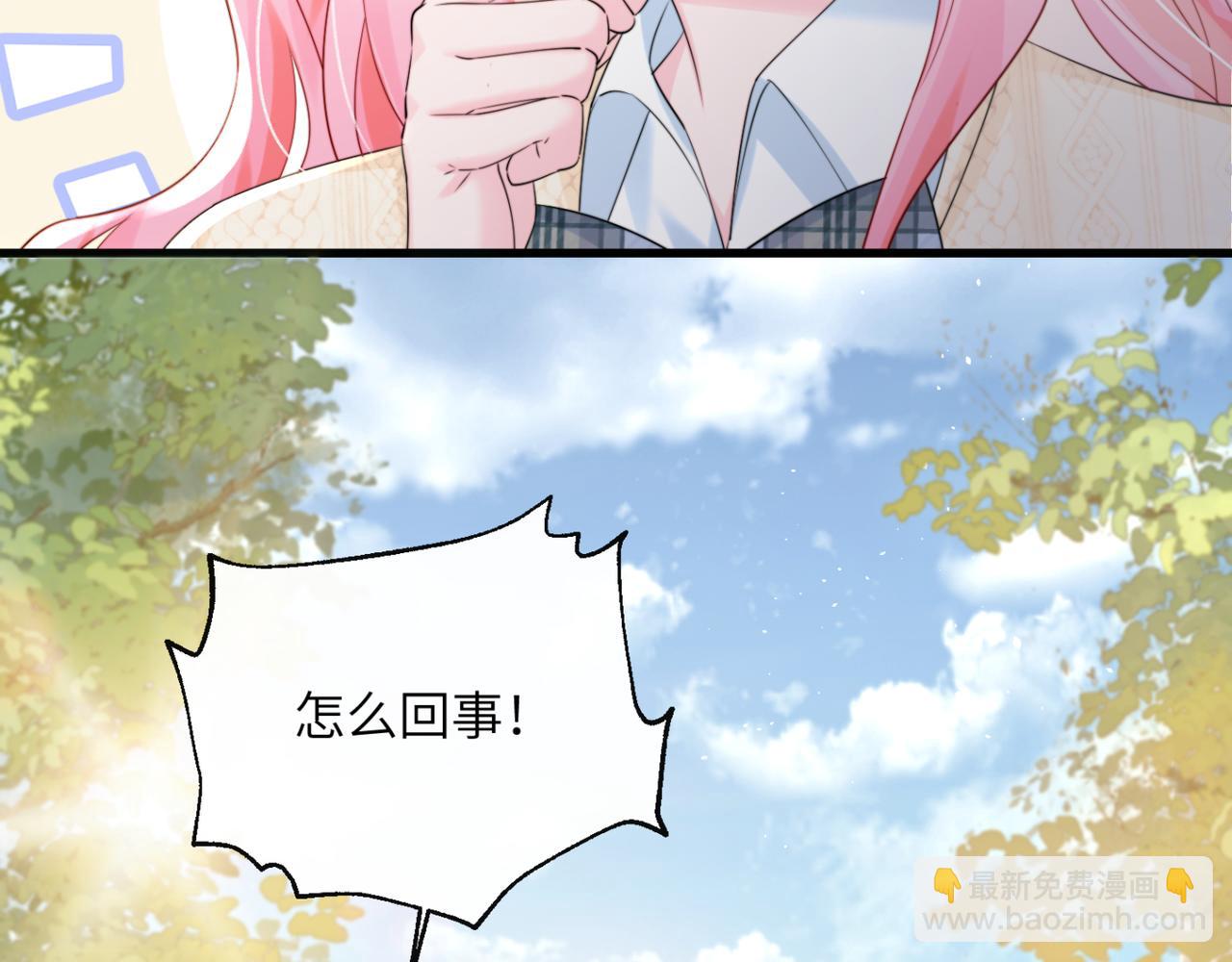 第54话 综艺第二季？(1/3)-第56话