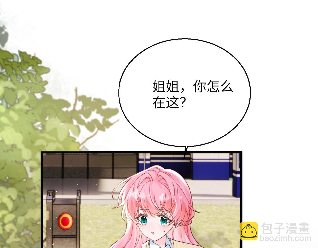 第54话 综艺第二季？(1/3)-第56话