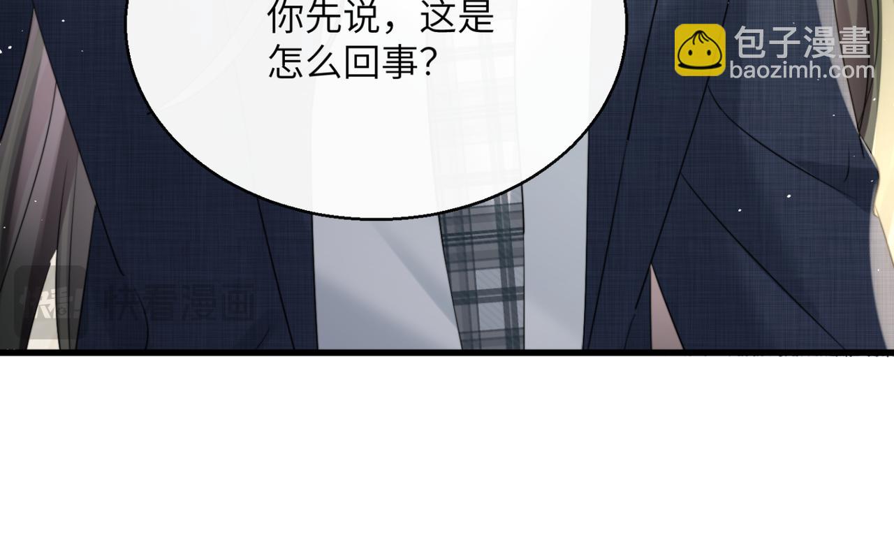 第54话 综艺第二季？(1/3)-第56话
