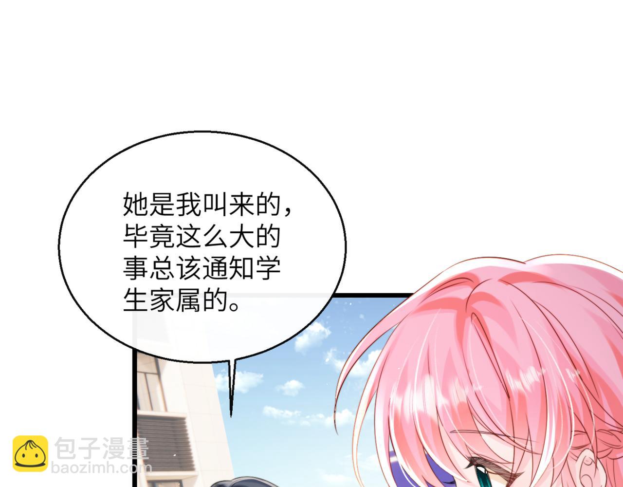 第54话 综艺第二季？(1/3)-第56话