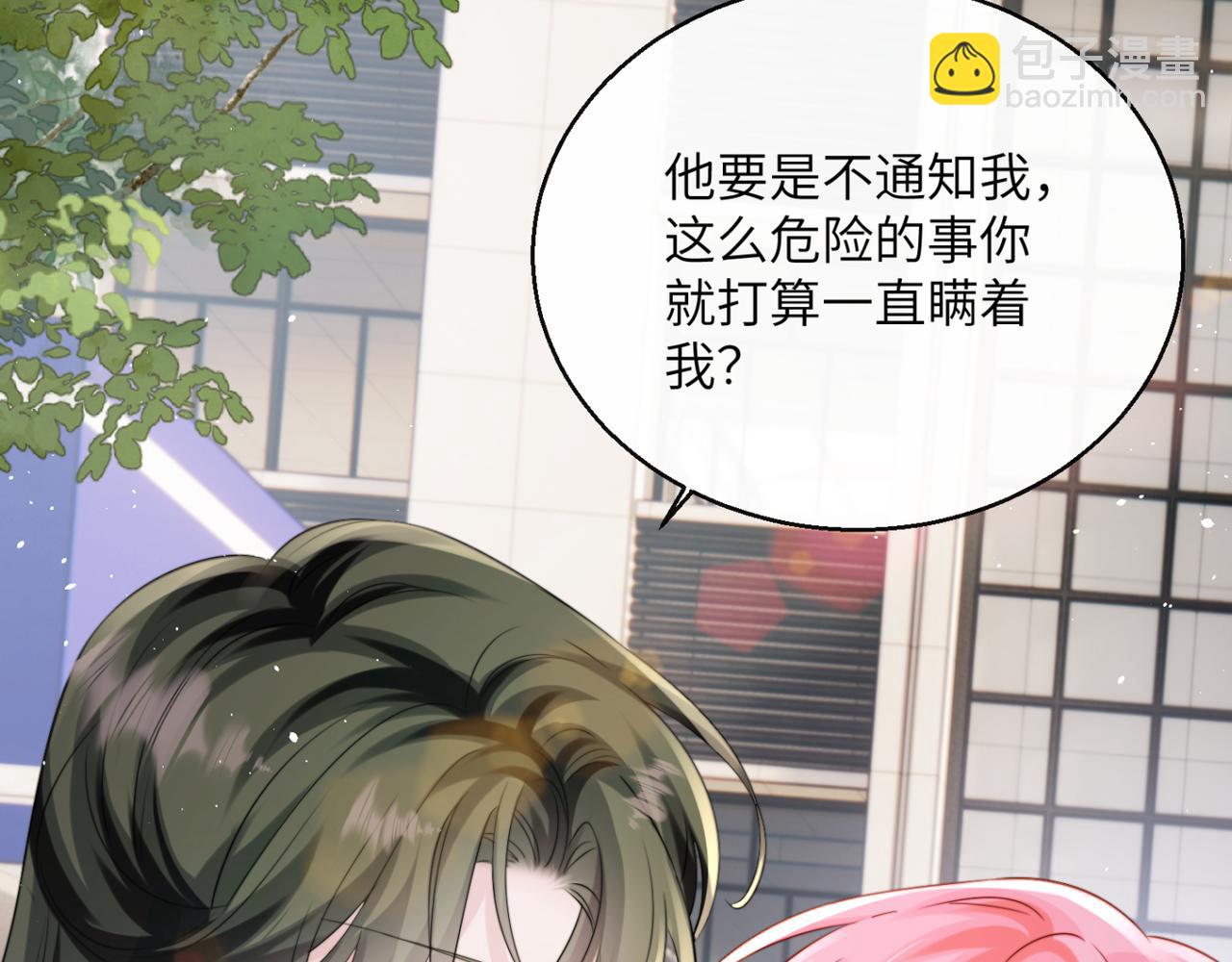 第54话 综艺第二季？(1/3)-第56话
