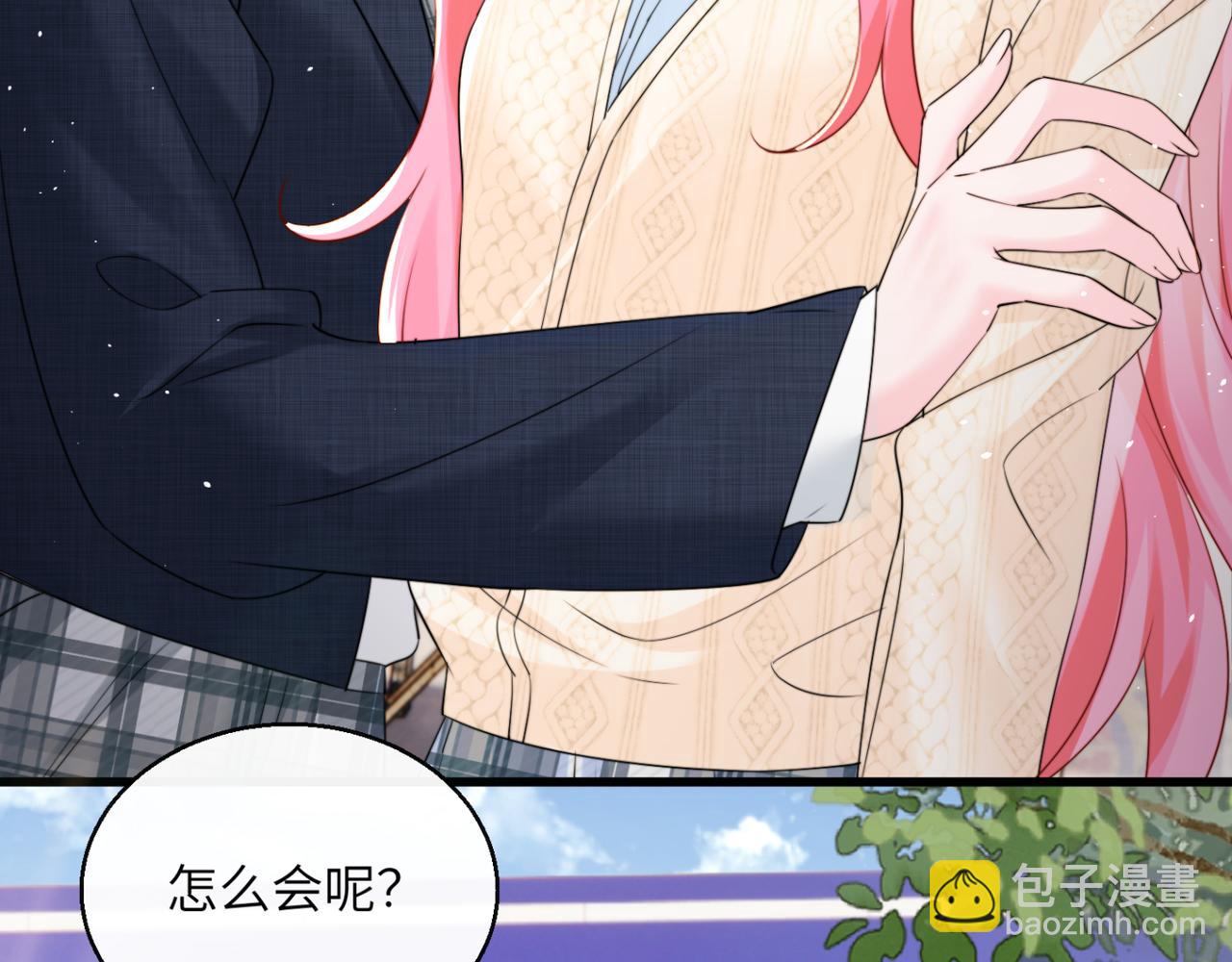 第54话 综艺第二季？(1/3)-第56话