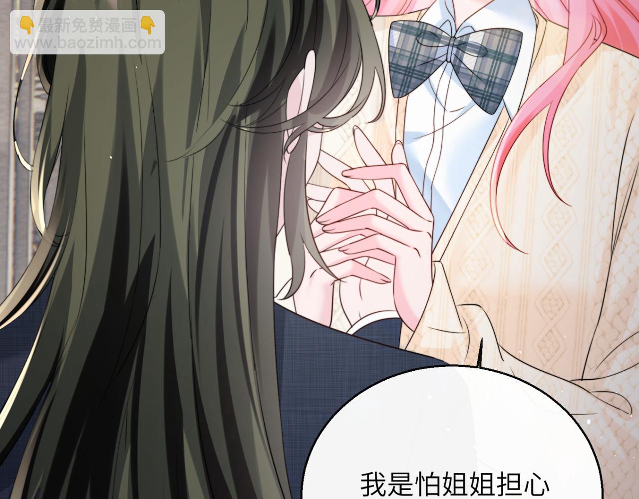 第54话 综艺第二季？(1/3)-第56话