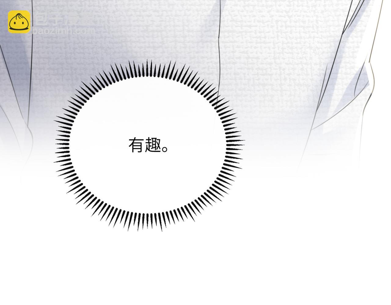 第54话 综艺第二季？(1/3)-第56话