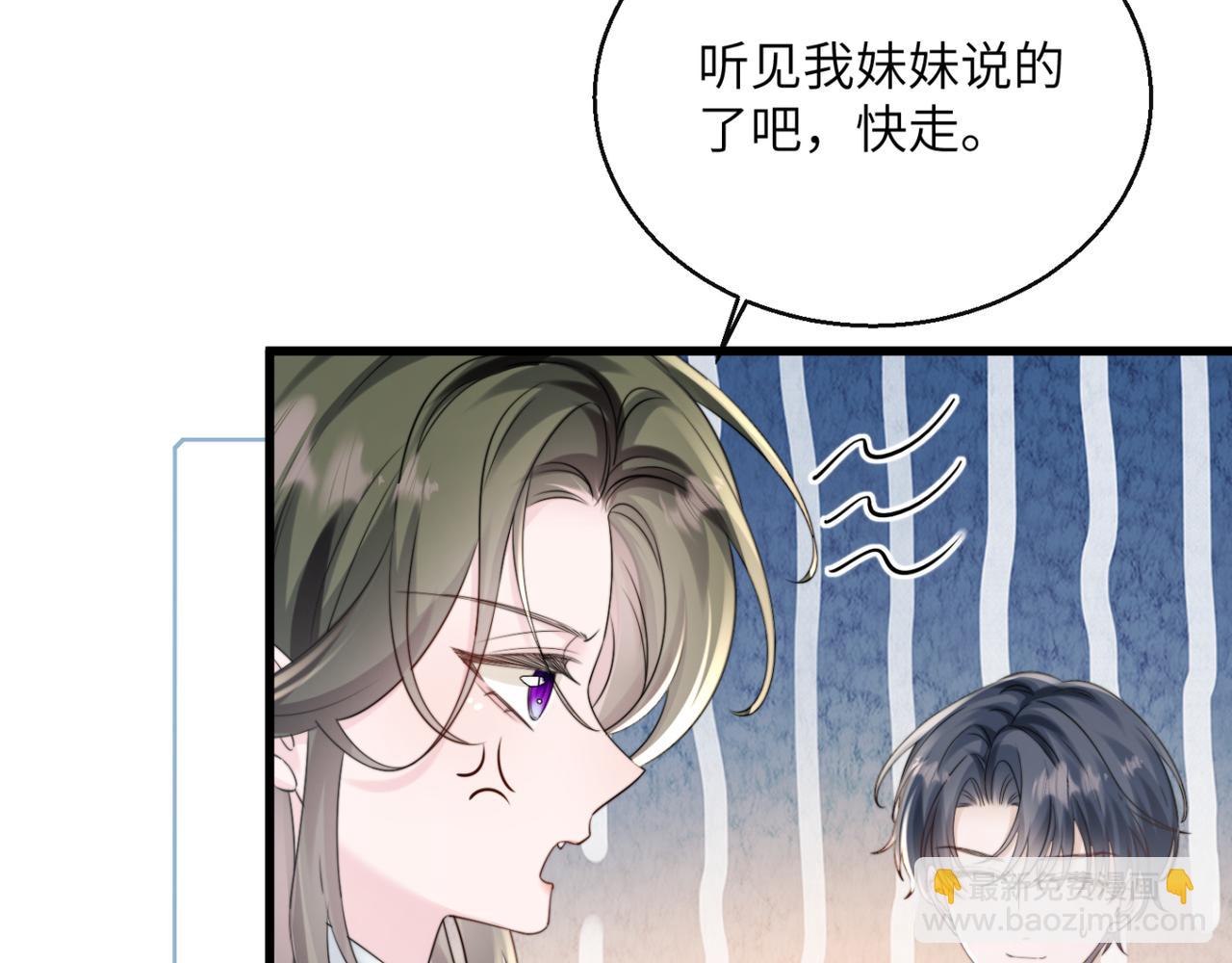 第54话 综艺第二季？(1/3)-第56话