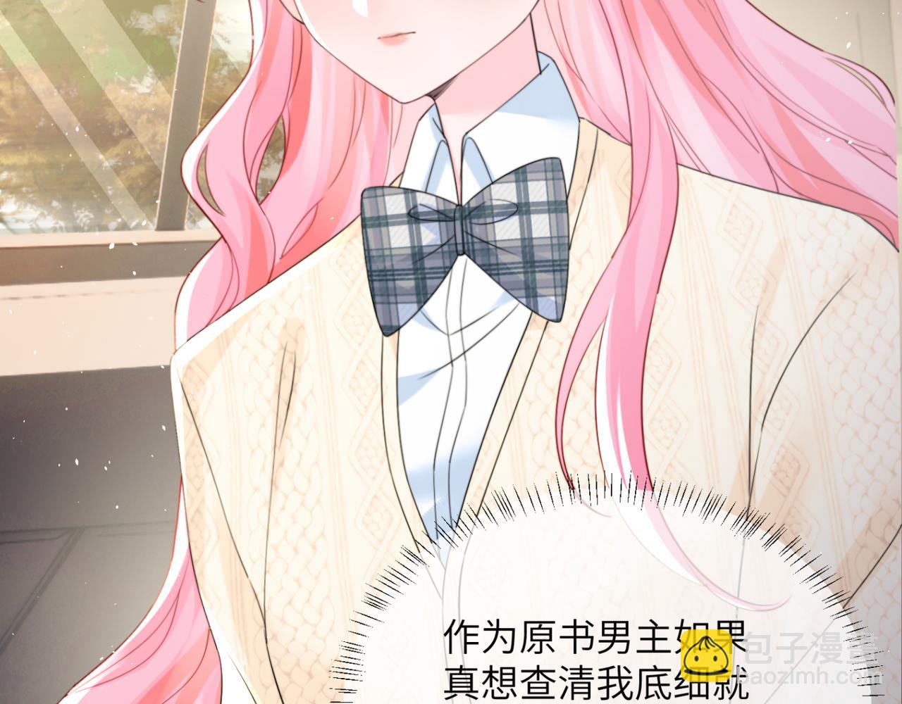 第54话 综艺第二季？(1/3)-第56话