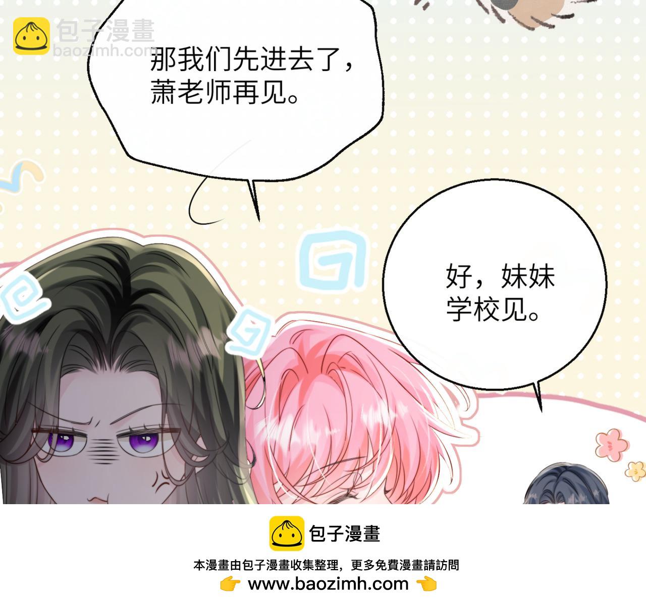 第54话 综艺第二季？(1/3)-第56话