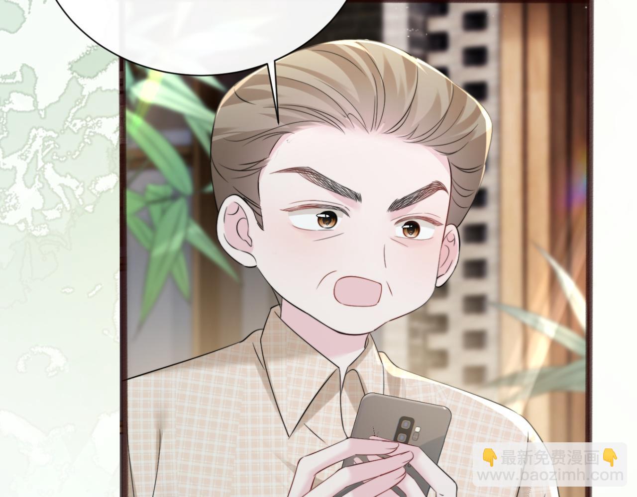 第56话 综艺团宠(1/3)-第58话