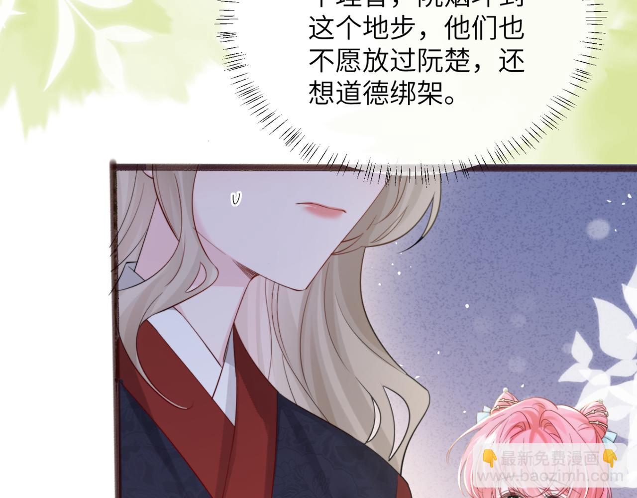 第56话 综艺团宠(1/3)-第58话
