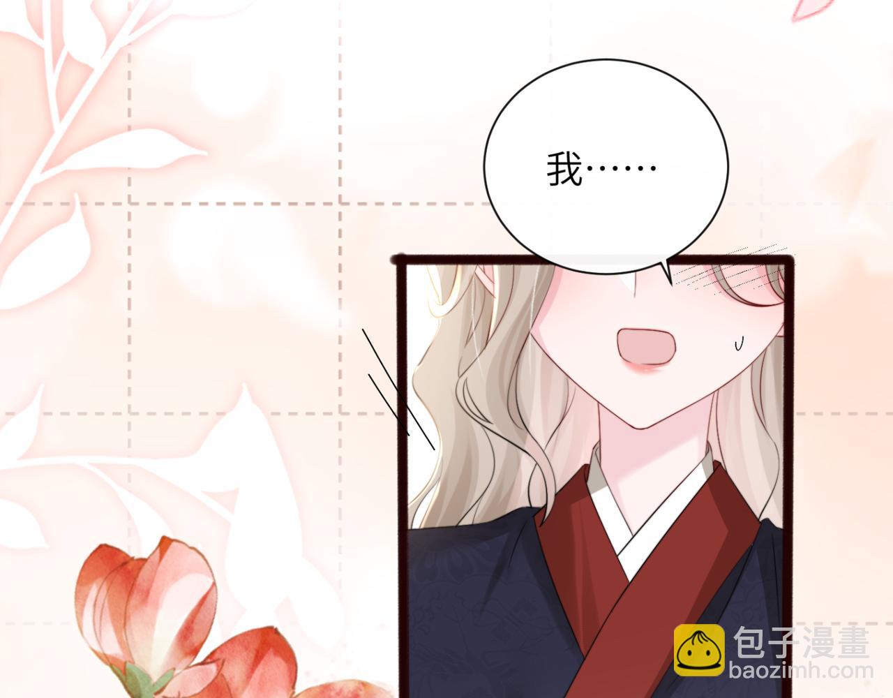 第56话 综艺团宠(1/3)-第58话