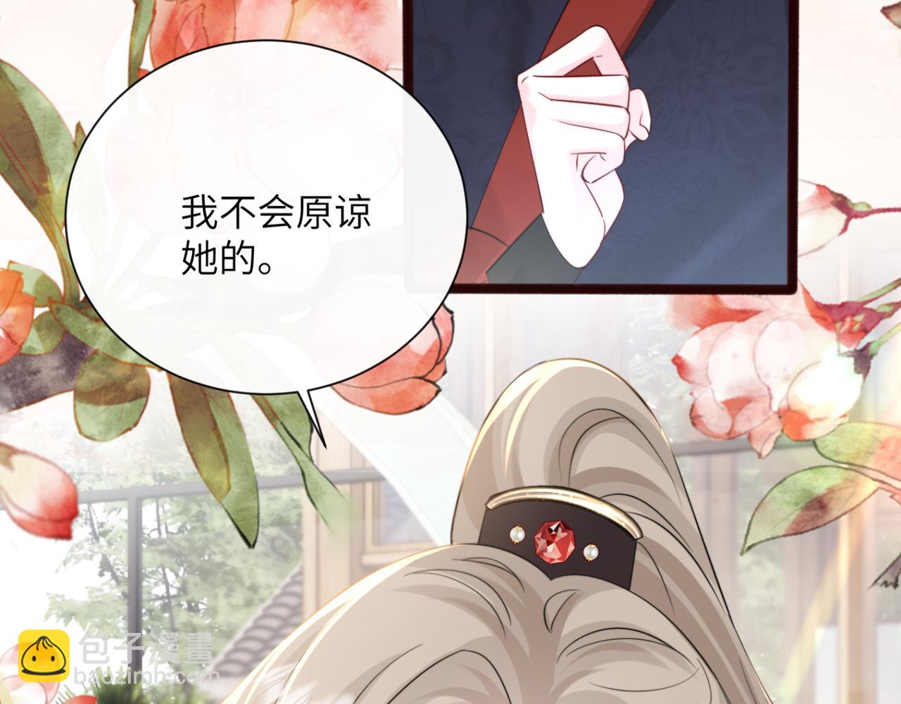 第56话 综艺团宠(1/3)-第58话