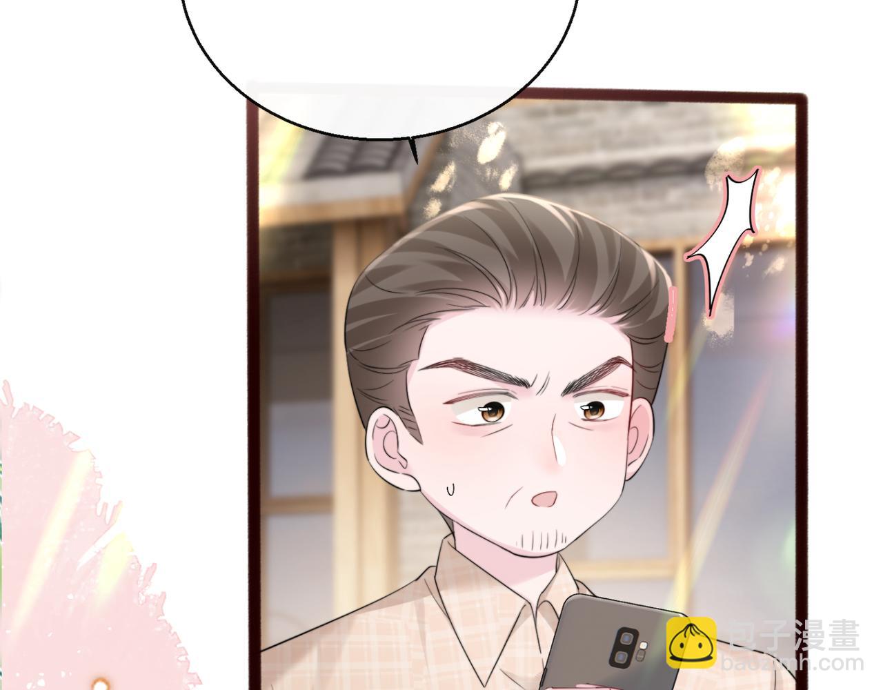 第56话 综艺团宠(1/3)-第58话