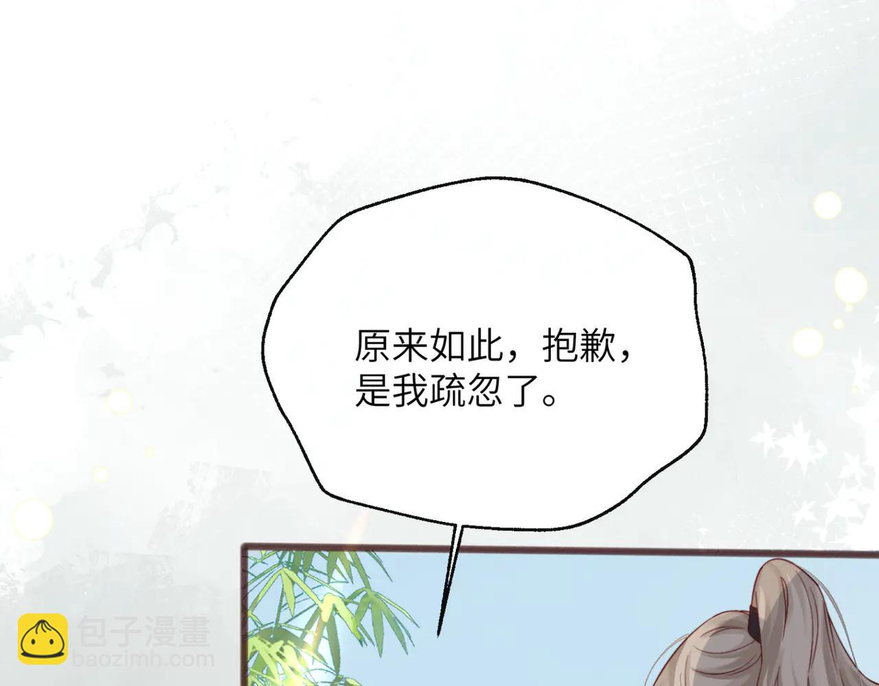 第58话 阿玦怎么在这儿？(1/3)-第60话