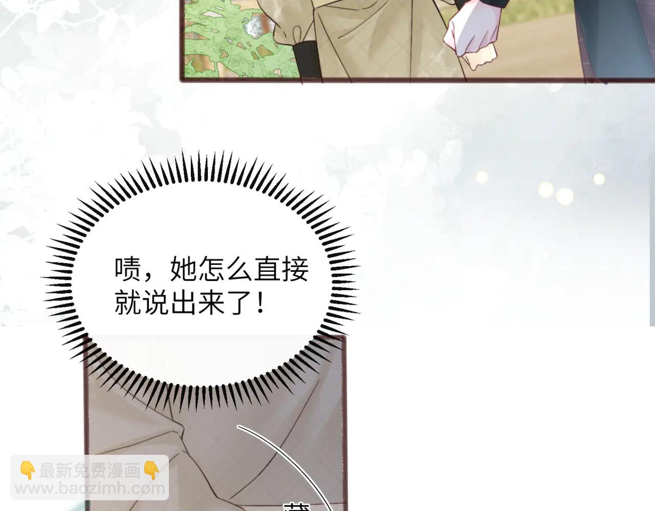 第58话 阿玦怎么在这儿？(1/3)-第60话