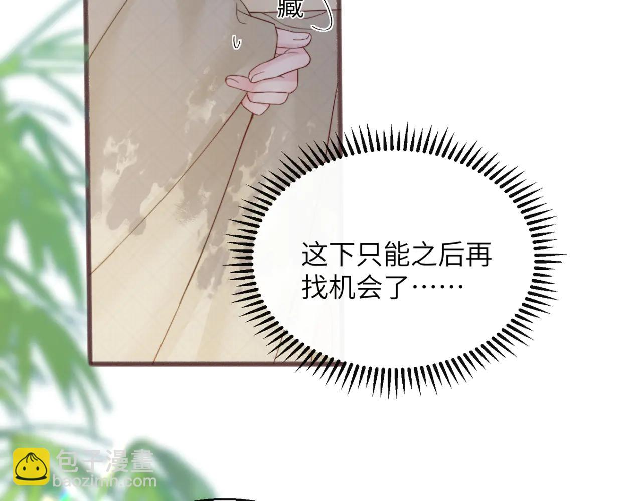 第58话 阿玦怎么在这儿？(1/3)-第60话
