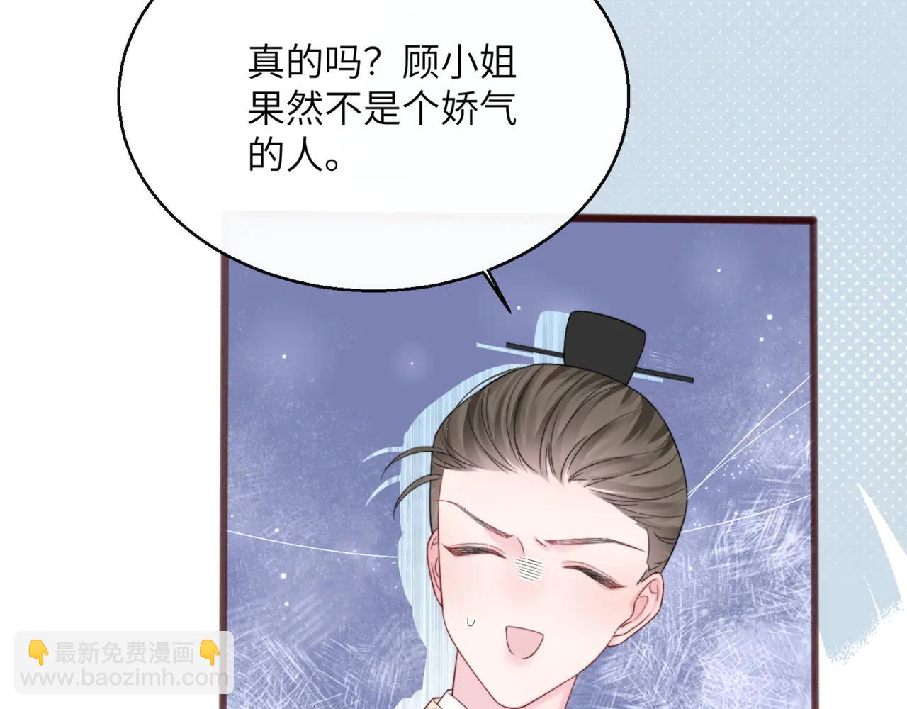 第58话 阿玦怎么在这儿？(1/3)-第60话