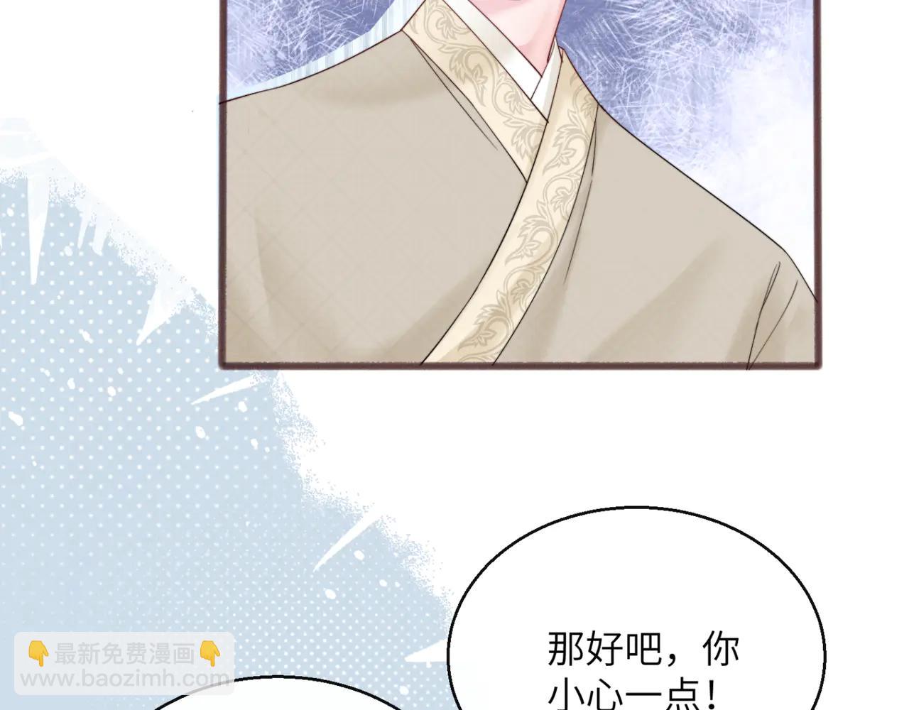 第58话 阿玦怎么在这儿？(1/3)-第60话