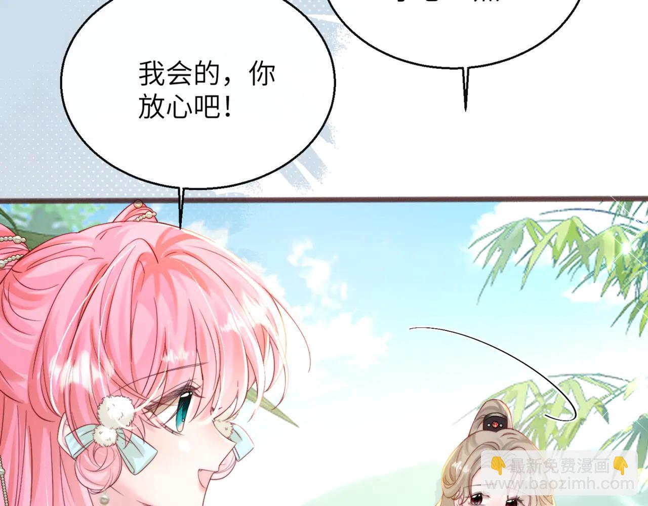 第58话 阿玦怎么在这儿？(1/3)-第60话