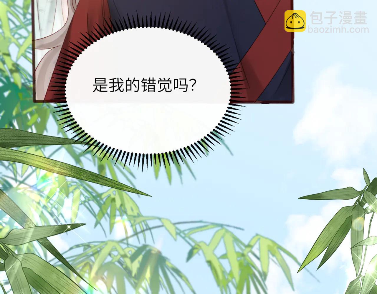 第58话 阿玦怎么在这儿？(1/3)-第60话