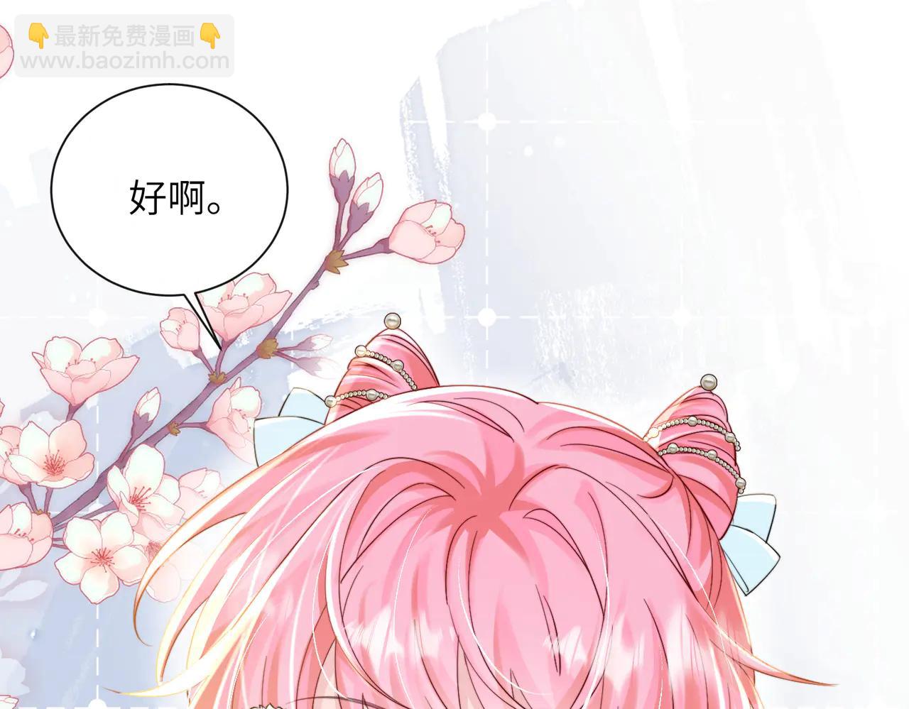 第58话 阿玦怎么在这儿？(1/3)-第60话