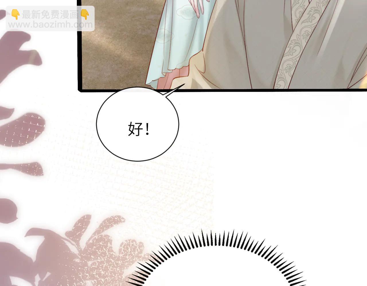 第58话 阿玦怎么在这儿？(1/3)-第60话