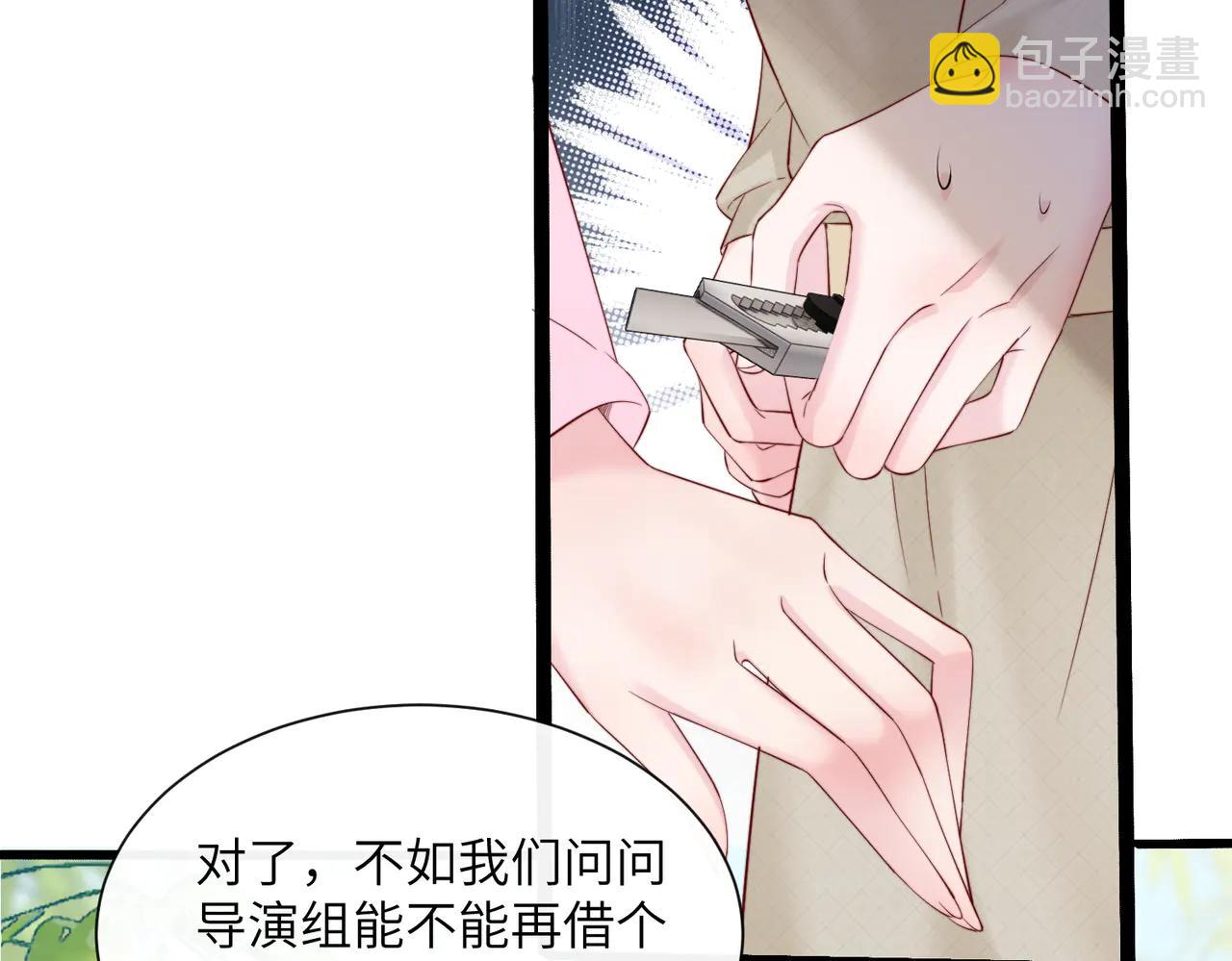 第58话 阿玦怎么在这儿？(1/3)-第60话