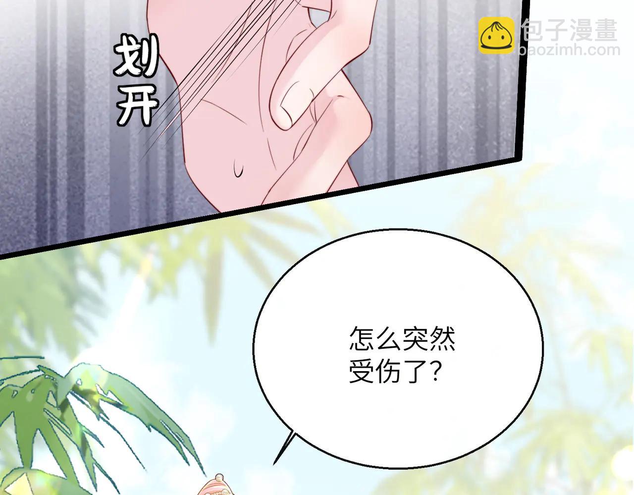 第58话 阿玦怎么在这儿？(1/3)-第60话