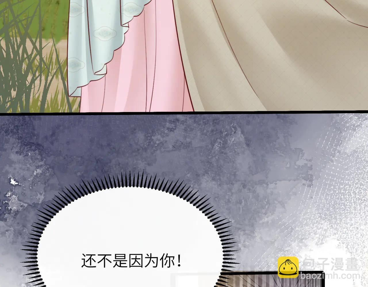 第58话 阿玦怎么在这儿？(1/3)-第60话