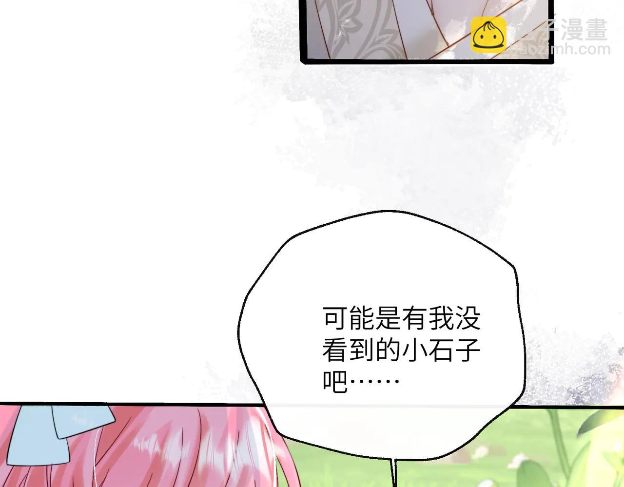 第58话 阿玦怎么在这儿？(1/3)-第60话