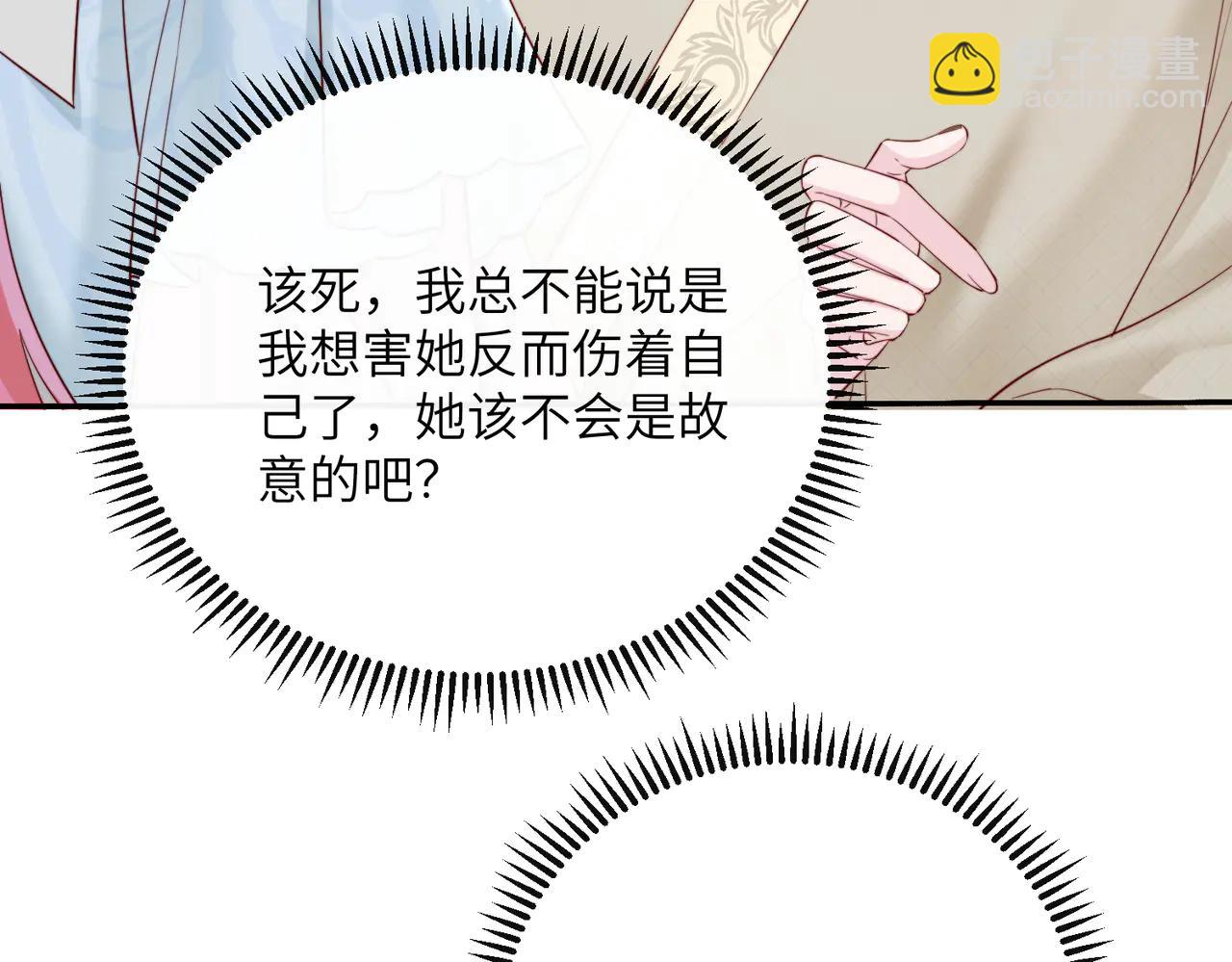 第58话 阿玦怎么在这儿？(1/3)-第60话