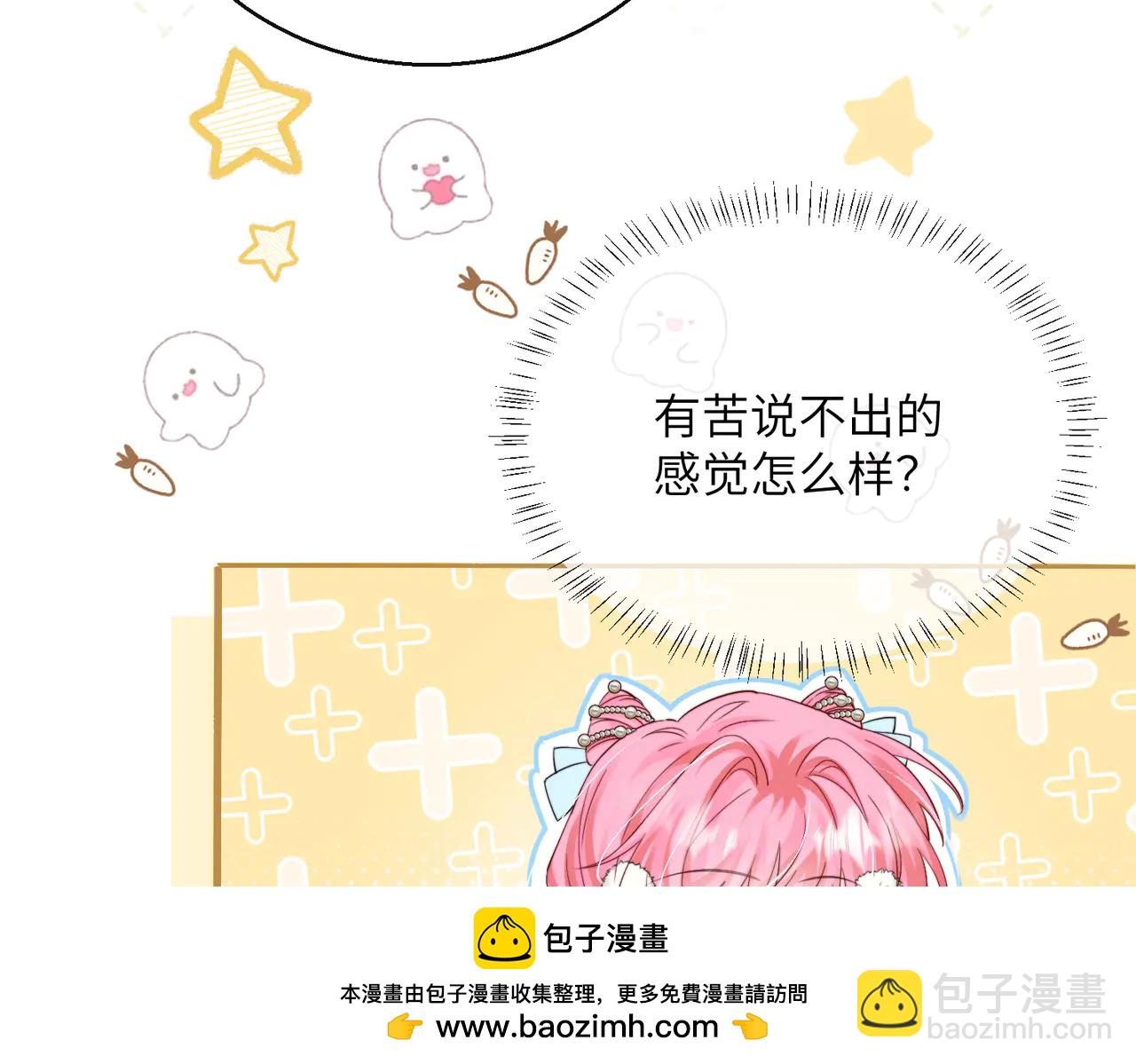 第58话 阿玦怎么在这儿？(1/3)-第60话