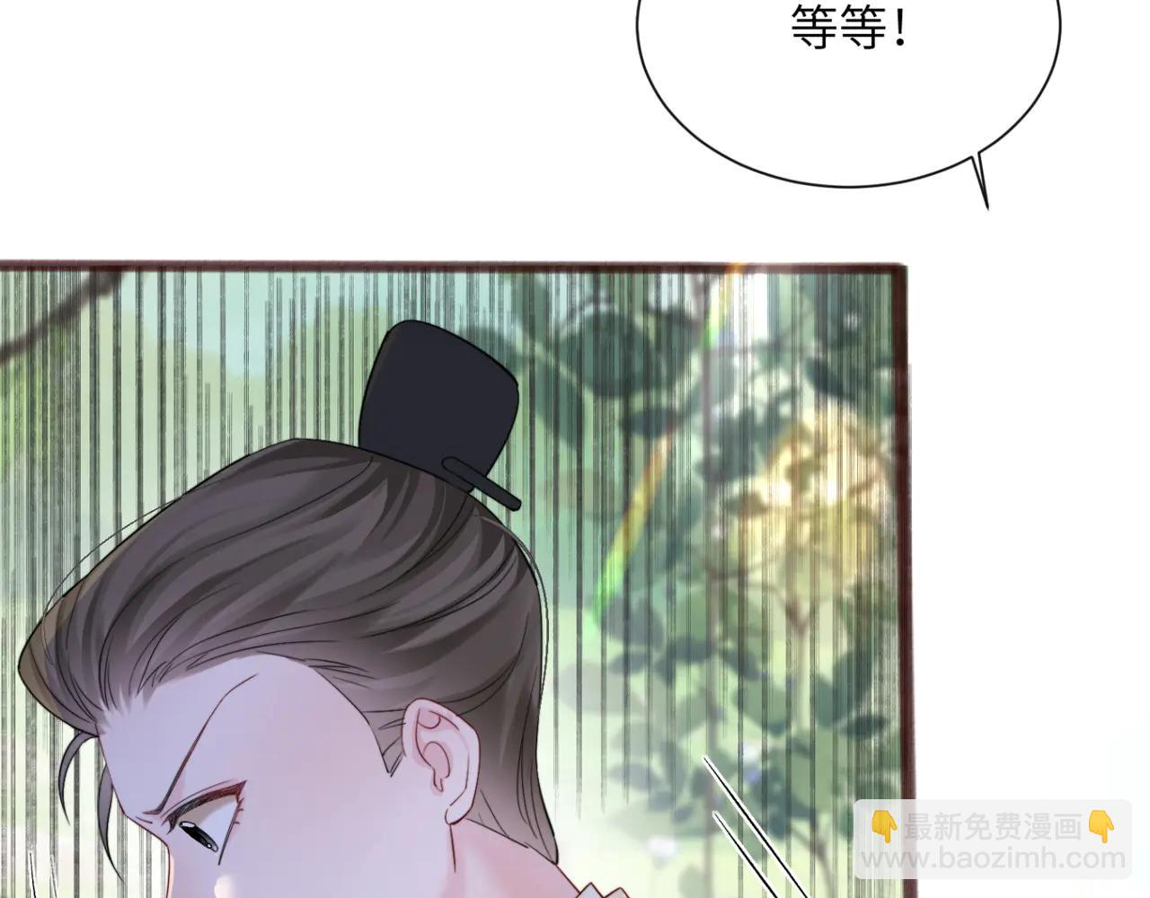 第58话 阿玦怎么在这儿？(1/3)-第60话