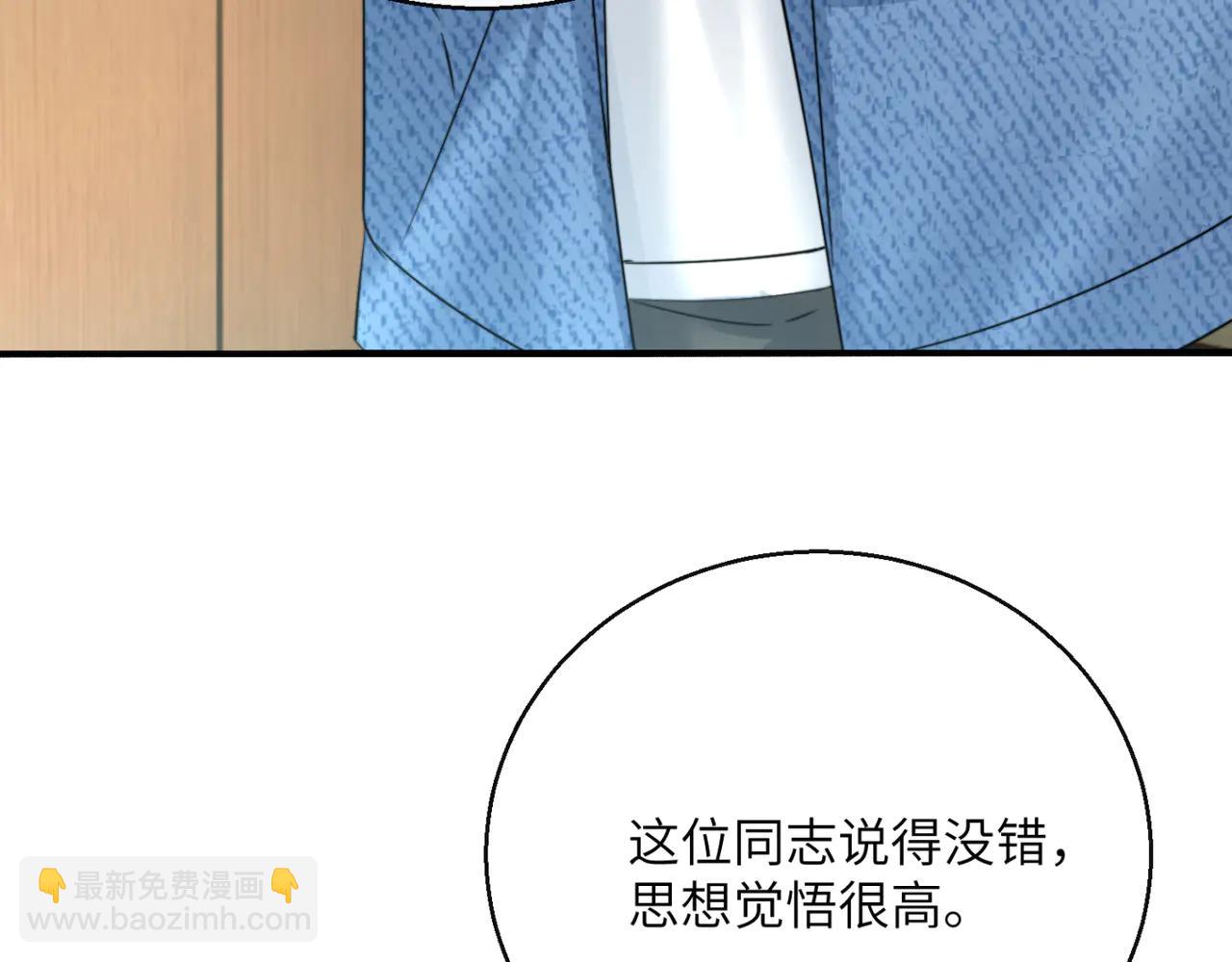 第60话 讨要奖励(1/3)-第62话