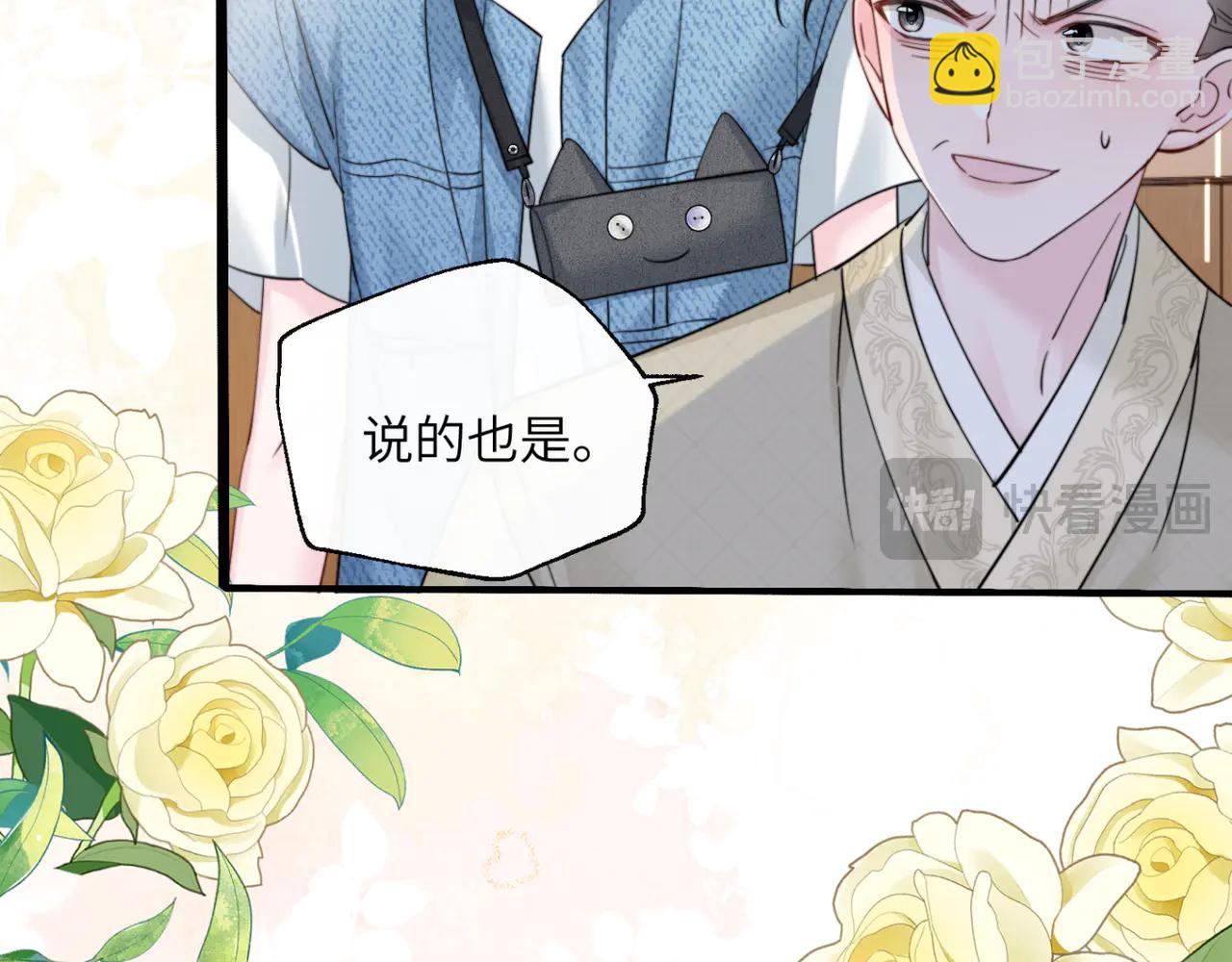 第60话 讨要奖励(1/3)-第62话