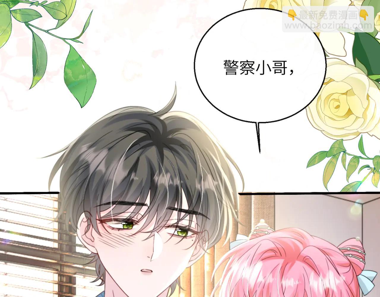 第60话 讨要奖励(1/3)-第62话