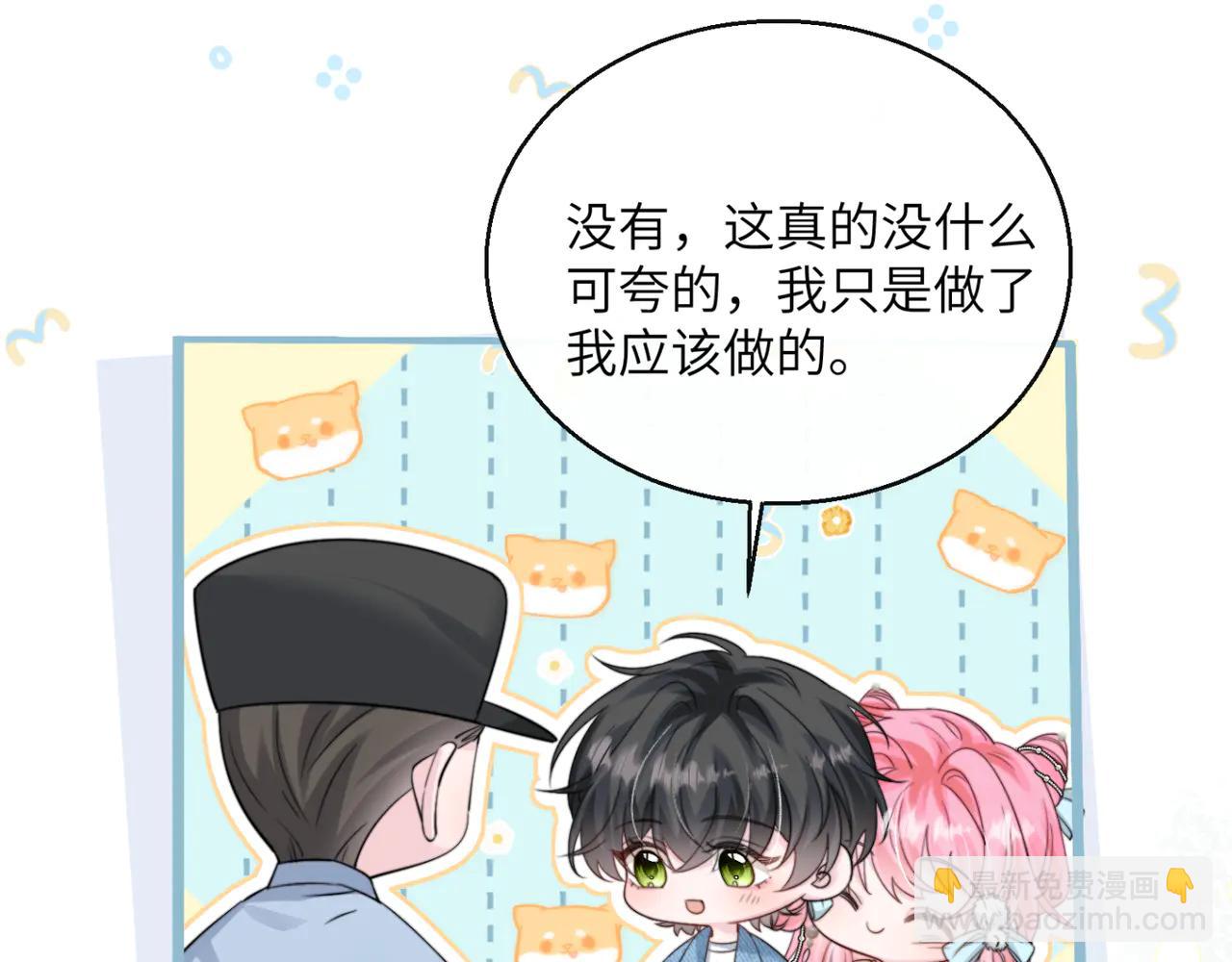第60话 讨要奖励(1/3)-第62话