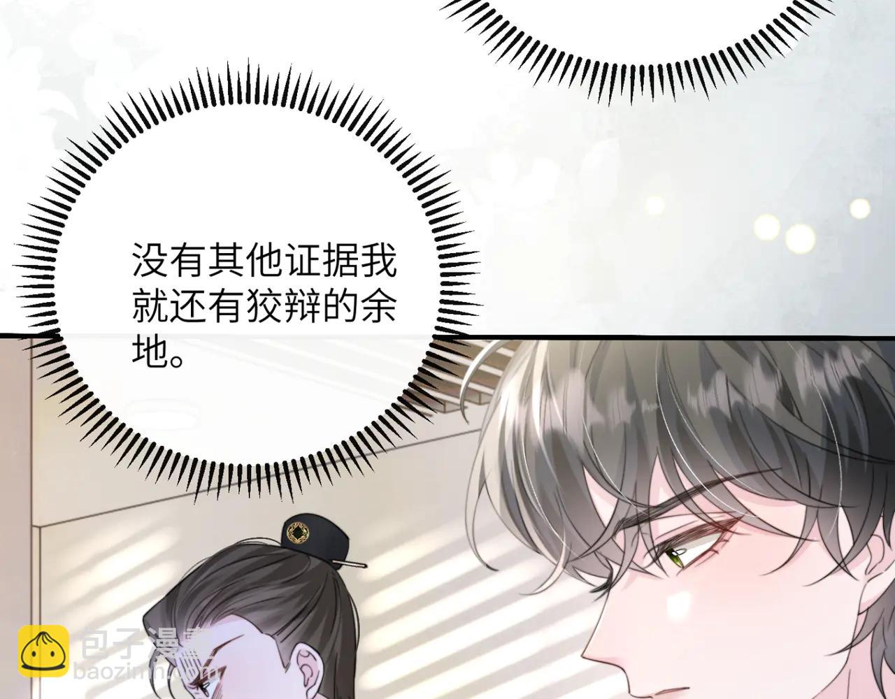 第60话 讨要奖励(1/3)-第62话