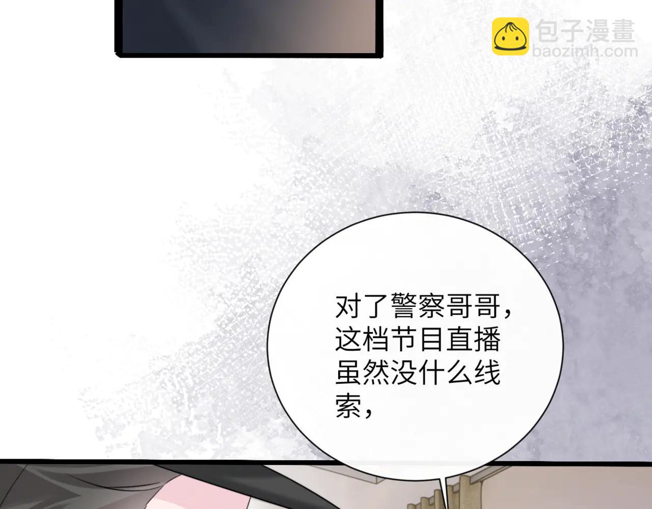 第60话 讨要奖励(1/3)-第62话