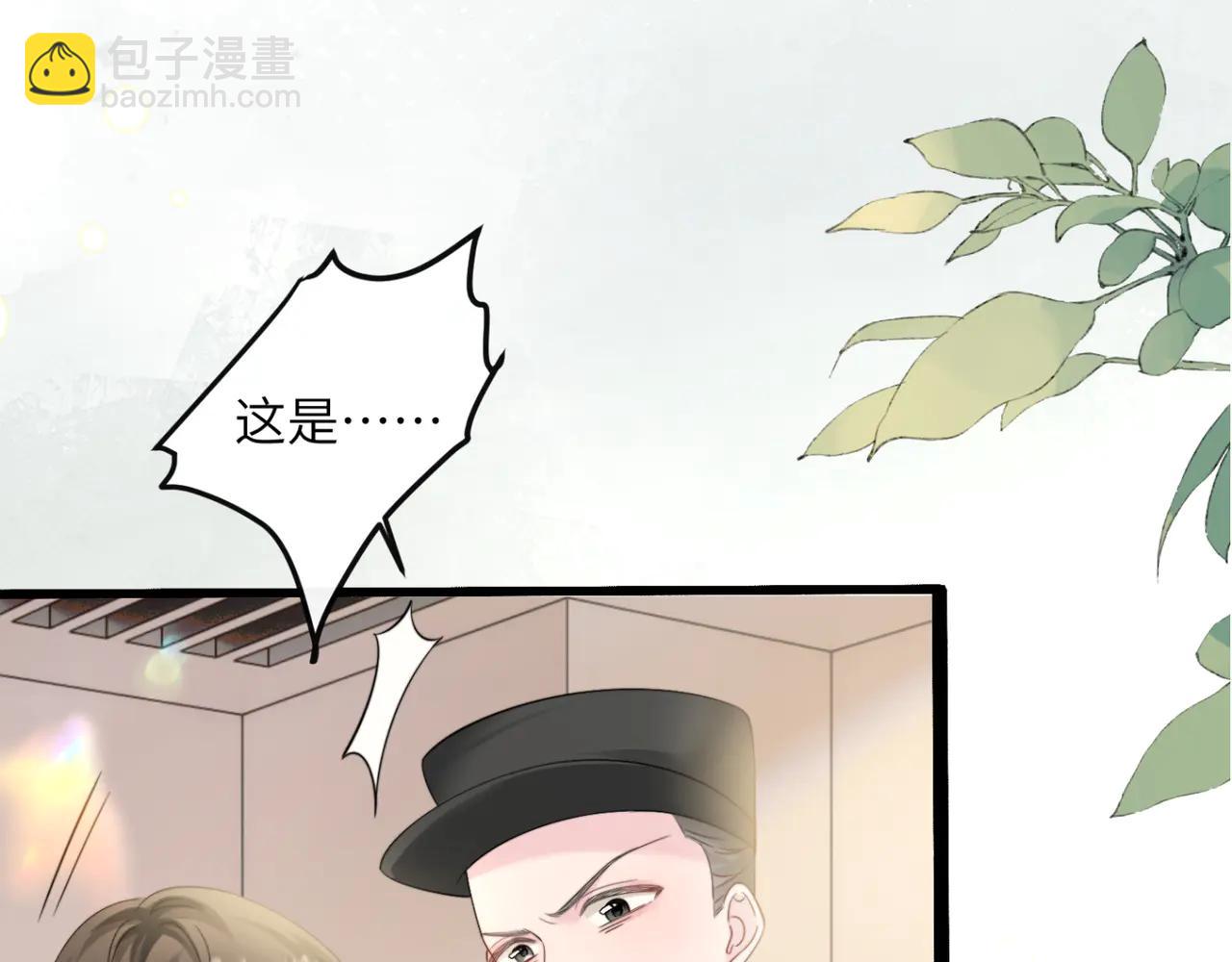 第60话 讨要奖励(1/3)-第62话