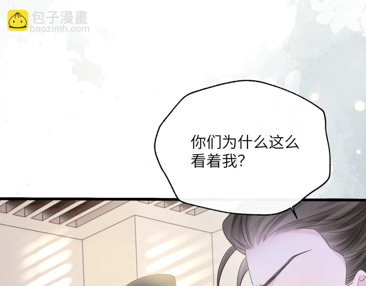 第60话 讨要奖励(1/3)-第62话