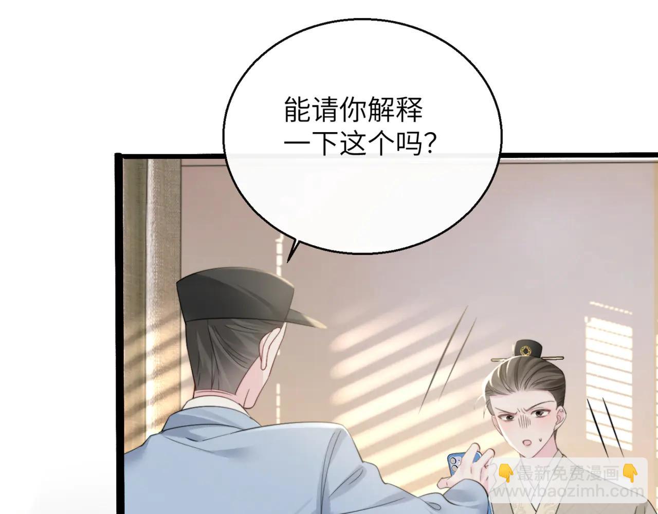 第60话 讨要奖励(1/3)-第62话