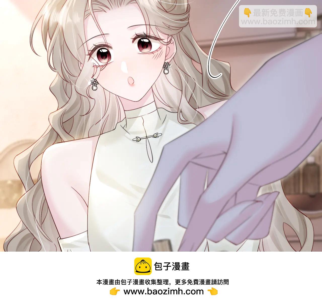 第62话 调香师顾漾(1/3)-第64话