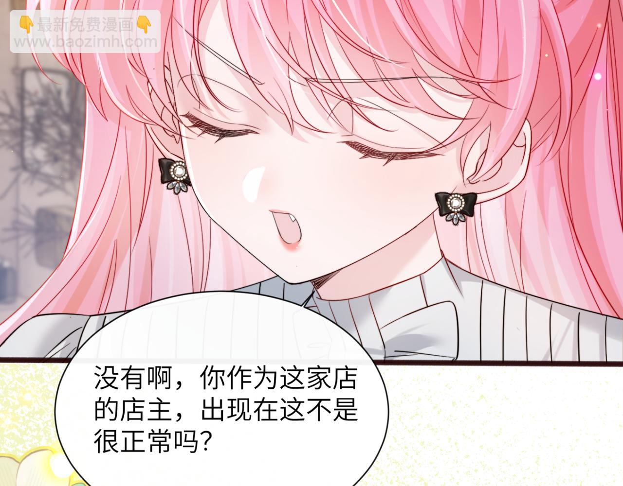 第63话 姐姐，我喜欢你(1/3)-第66话