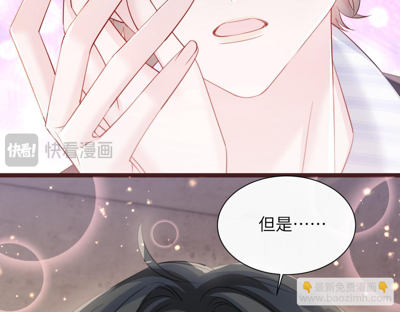 第63话 姐姐，我喜欢你(1/3)-第66话