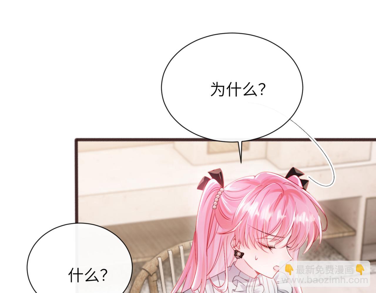 第63话 姐姐，我喜欢你(1/3)-第66话