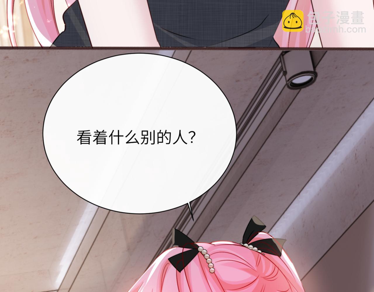 第63话 姐姐，我喜欢你(1/3)-第66话